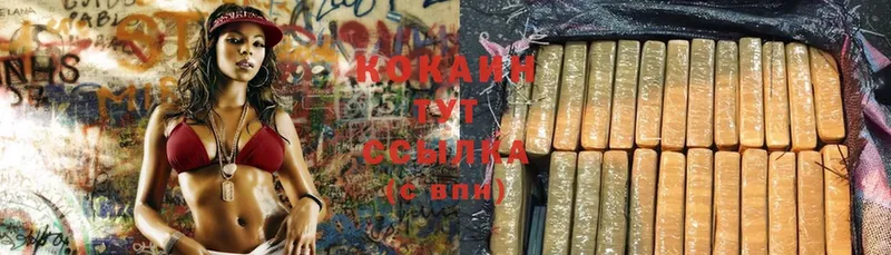 COCAIN Колумбийский  ссылка на мегу зеркало  Фокино 