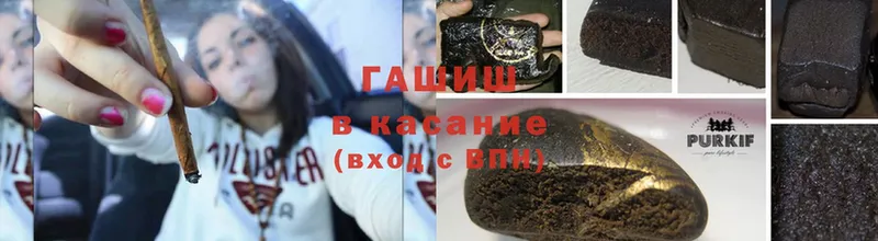 ГАШ hashish  Фокино 